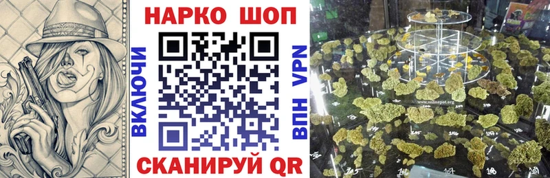 Купить наркотик Лениногорск АМФ Меф Бошки Шишки Альфа ПВП