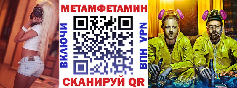купить наркотики цена МЕГА как зайти Амфетамин Premium Лениногорск