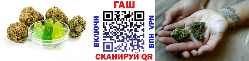 shop наркотические препараты  наркота  Лениногорск  Еда ТГК марихуана 
