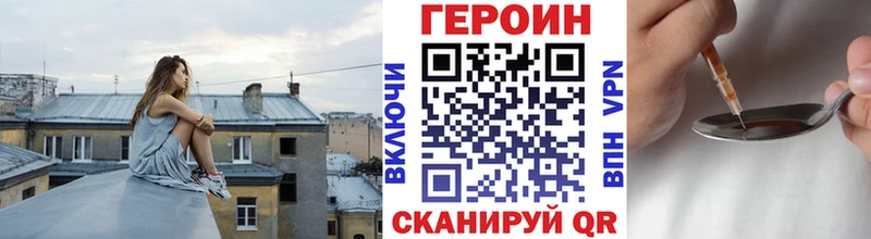 купить  цена  Лениногорск  omg   Героин Heroin 
