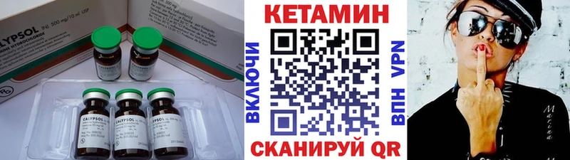 КЕТАМИН VHQ  цены   ОМГ ОМГ ссылка  Лениногорск 