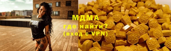 соль курить ск Алзамай