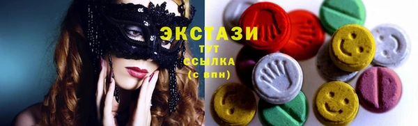 прущие грибы Алексин
