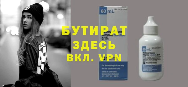 прущие грибы Алексин