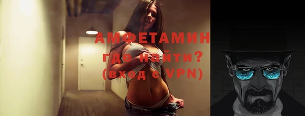 бошки Нефтегорск