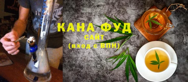 марихуана Нея