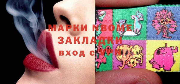 соль курить ск Алзамай