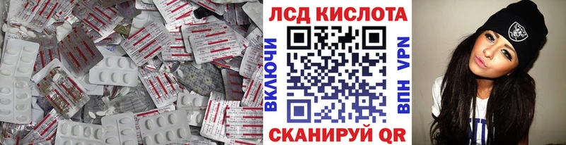 Лсд 25 экстази ecstasy  omg ССЫЛКА  Лениногорск 