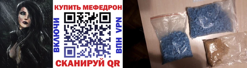 Меф 4 MMC  наркотики  Лениногорск 