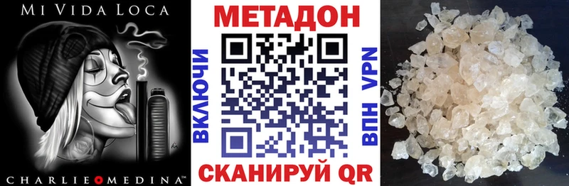 Метадон мёд hydra tor Лениногорск