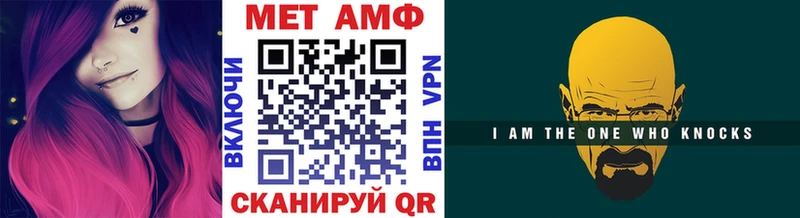 МЕТАМФЕТАМИН Декстрометамфетамин 99.9%  закладка  Лениногорск 