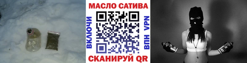 ТГК THC oil  mega ONION  мориарти какой сайт  Лениногорск 
